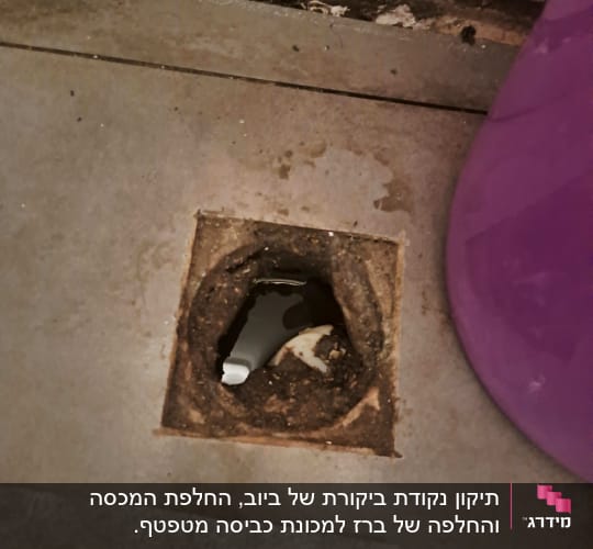 חור ברצפה עם צינור חשוף